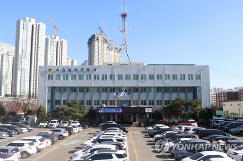 경기 수원남부경찰서 전경[경기남부경찰청 제공]